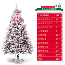 Load image into Gallery viewer, Fashion New 1.5/1.8/2.1 Meter Christmas Tree Set Snow Tree Flocking Tree Belt Lamp Accessories Christmas Decorations for Home