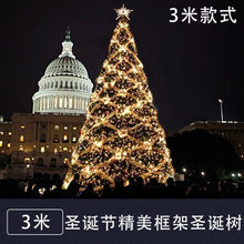 Load image into Gallery viewer, Christmas Large Frame Christmas Tree Outdoor Christmas Scene Layout Hotel Square Party Supplies Christmas Accessories