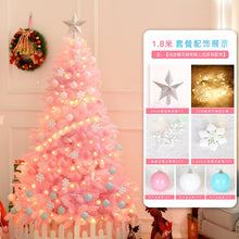 Load image into Gallery viewer, Christmas Gift Cherry Blossoms Pink Christmas Tree Package Luxury Encrypted Christmas Tree Decoration Model Ornaments for Home