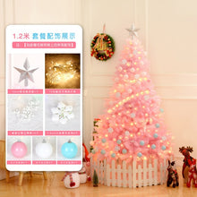 Load image into Gallery viewer, Christmas Gift Cherry Blossoms Pink Christmas Tree Package Luxury Encrypted Christmas Tree Decoration Model Ornaments for Home